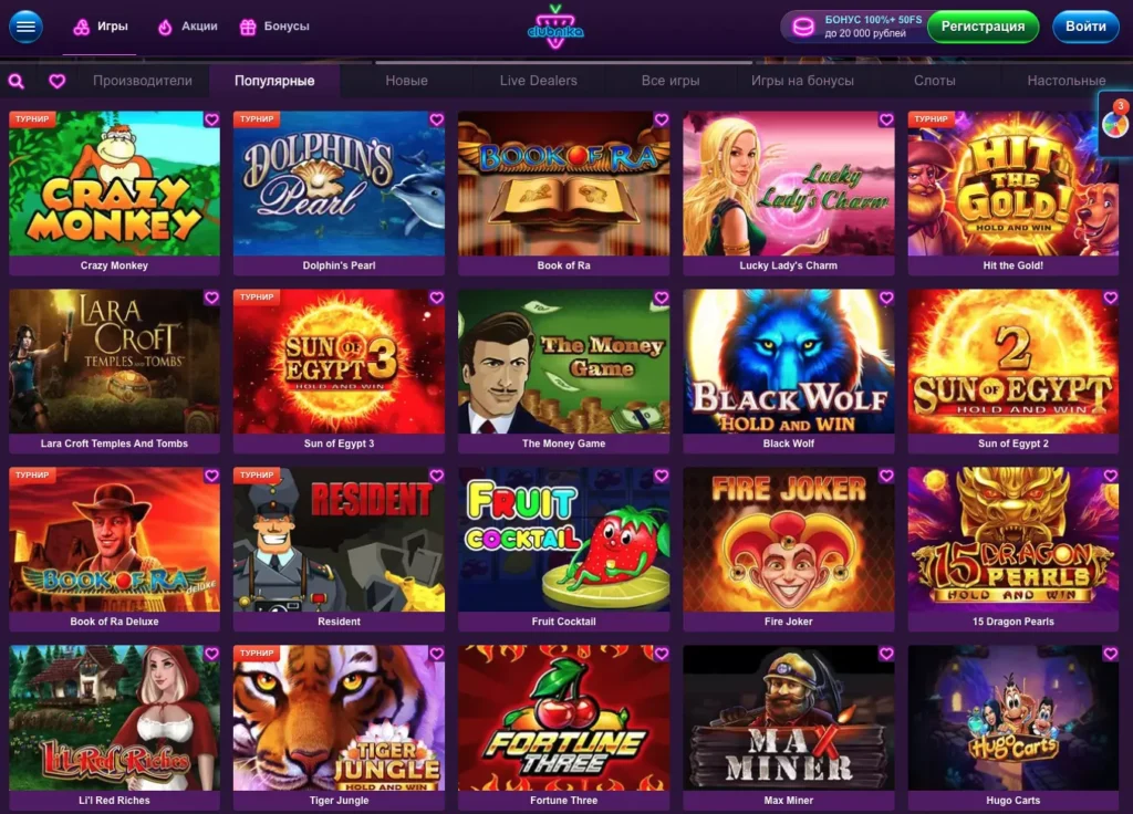 Игры на деньги в Clubnika Casino