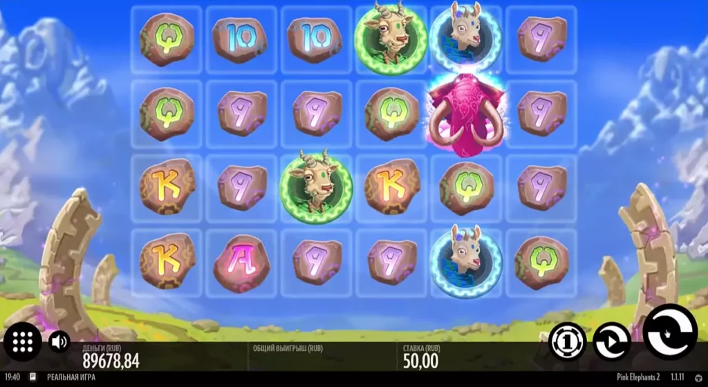 Игровой автомат Pink Elephants